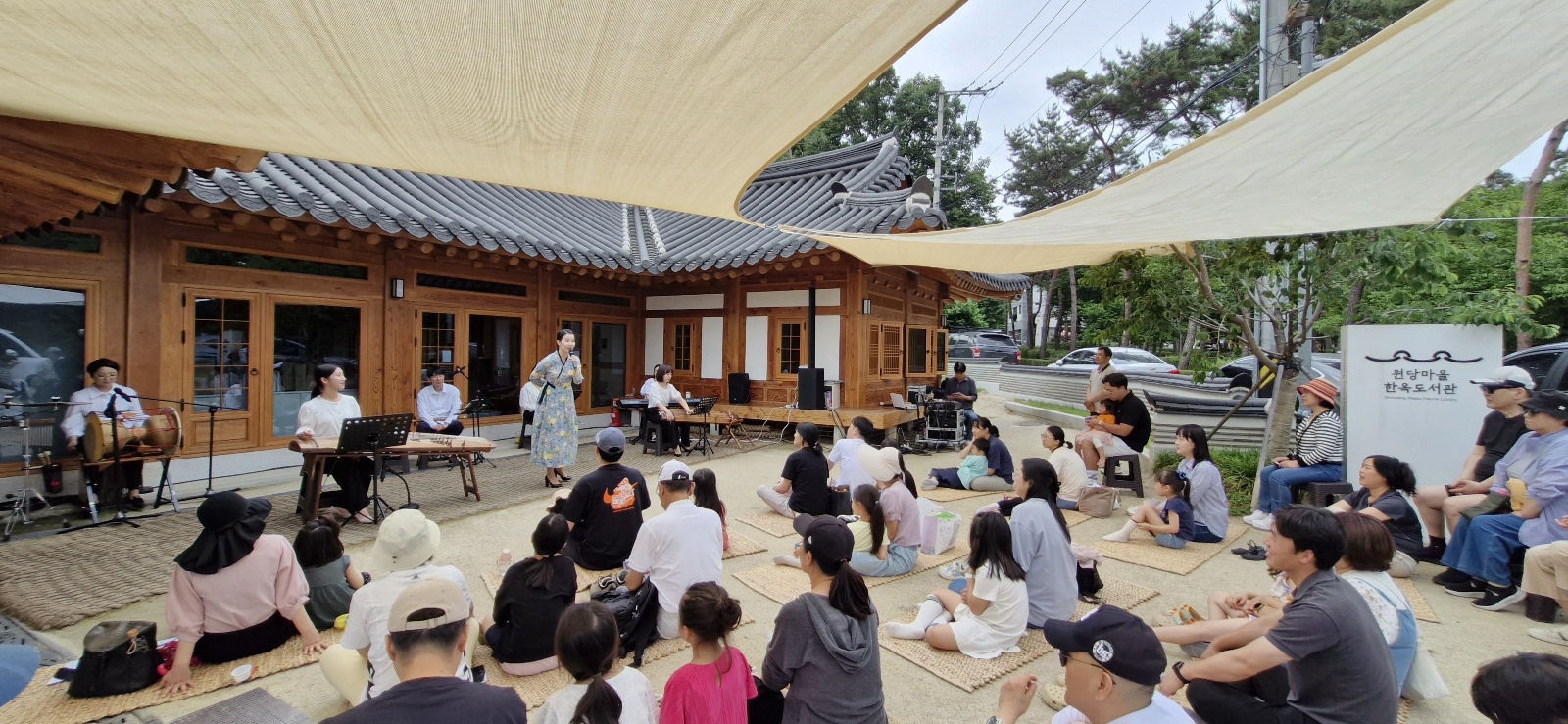 도서관국악